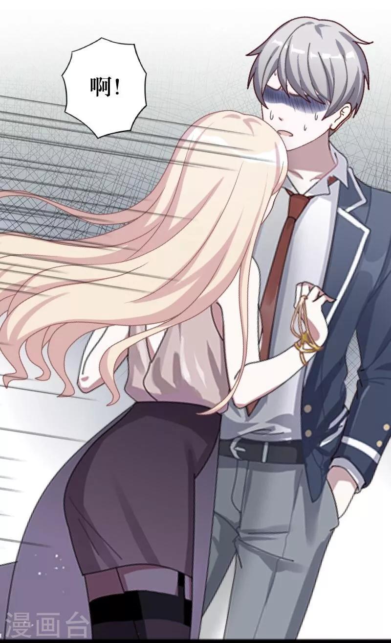 第41话 哭给谁看-第42话