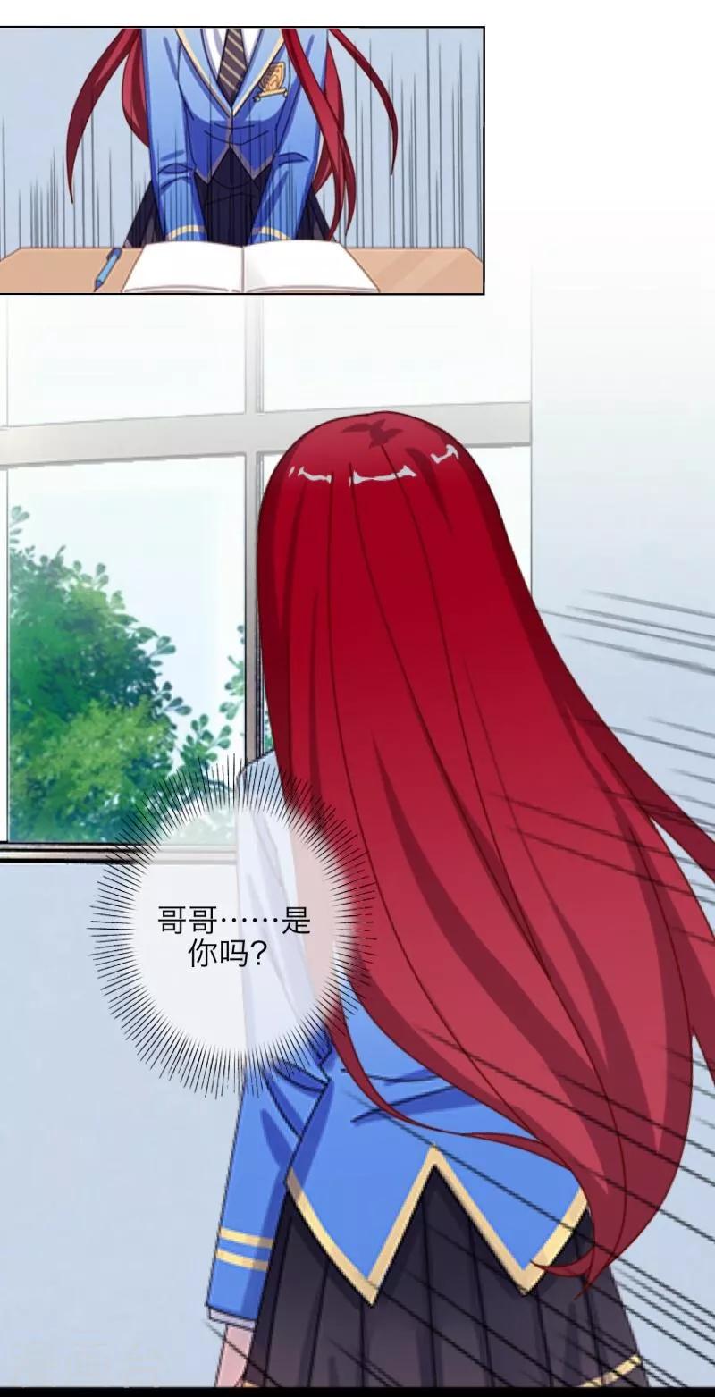 第41话 哭给谁看-第42话