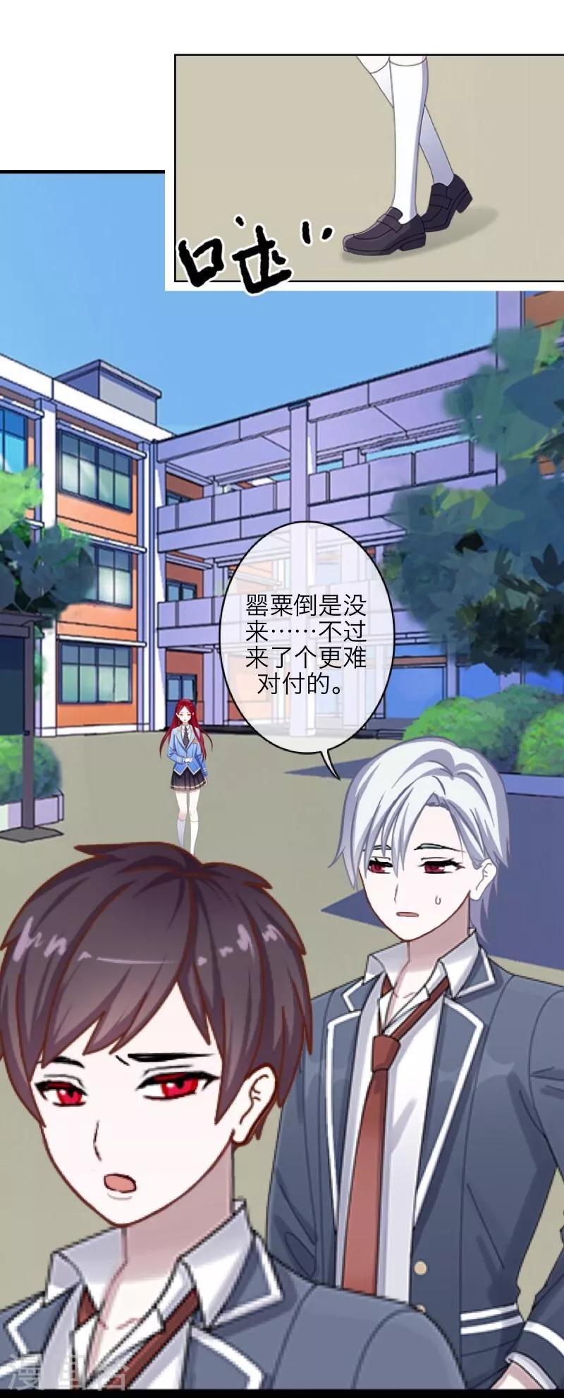 第41话 哭给谁看-第42话