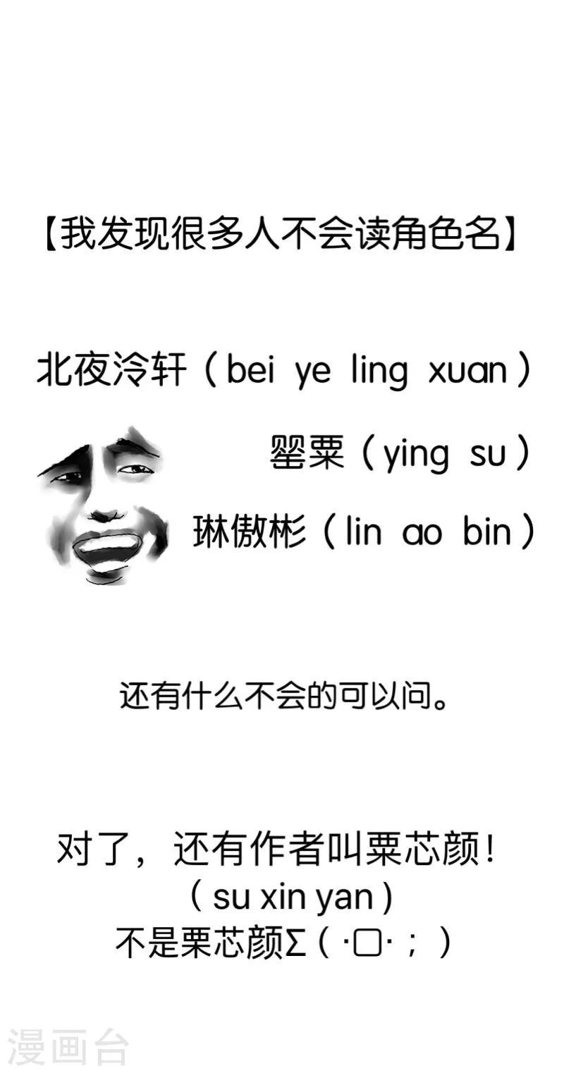 第41话 哭给谁看-第42话