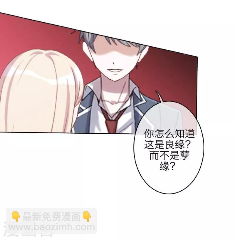 第41话 哭给谁看-第42话