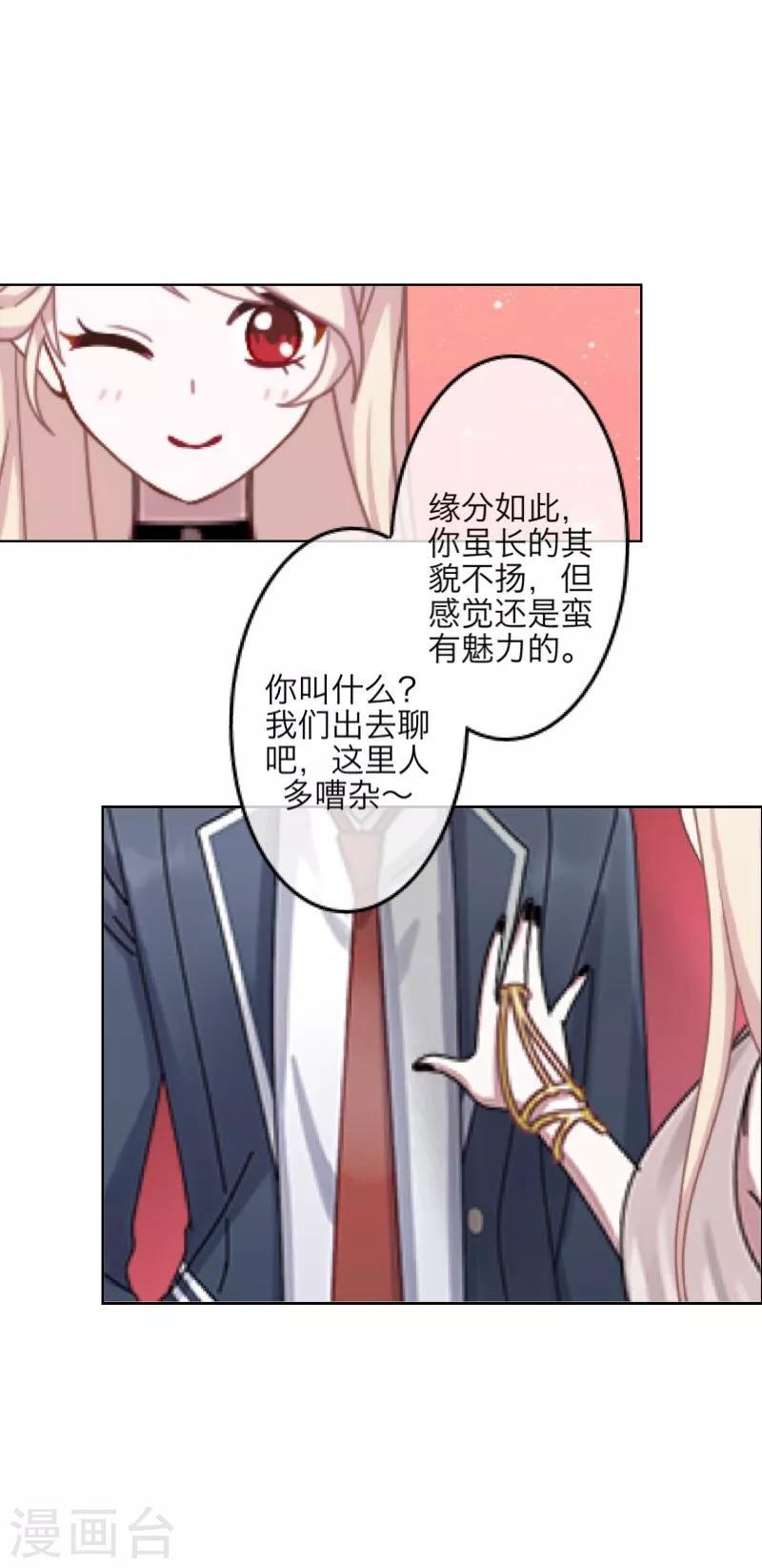 第41话 哭给谁看-第42话