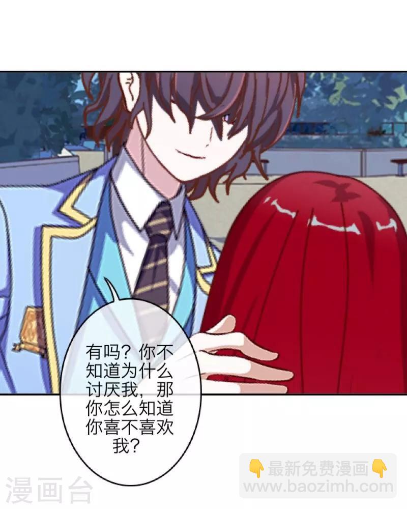 第43话 死期-第44话