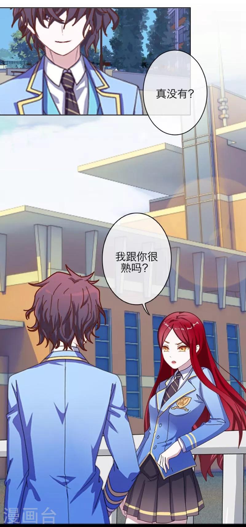 第43话 死期-第44话