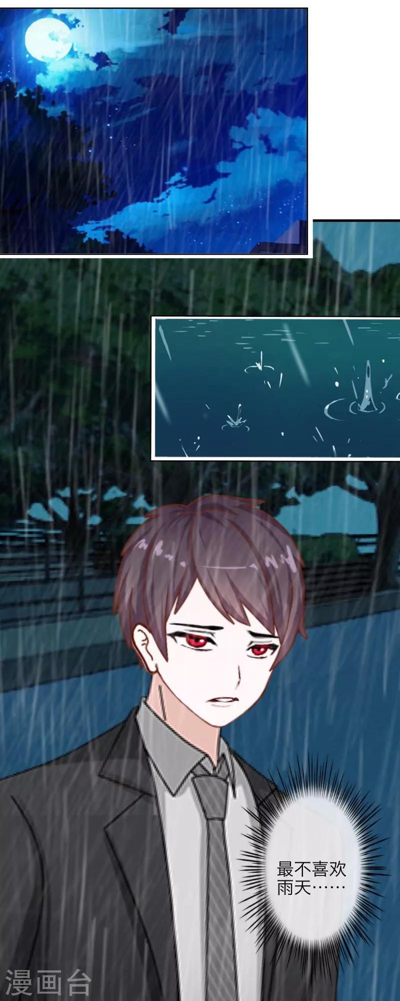 第43话 死期-第44话