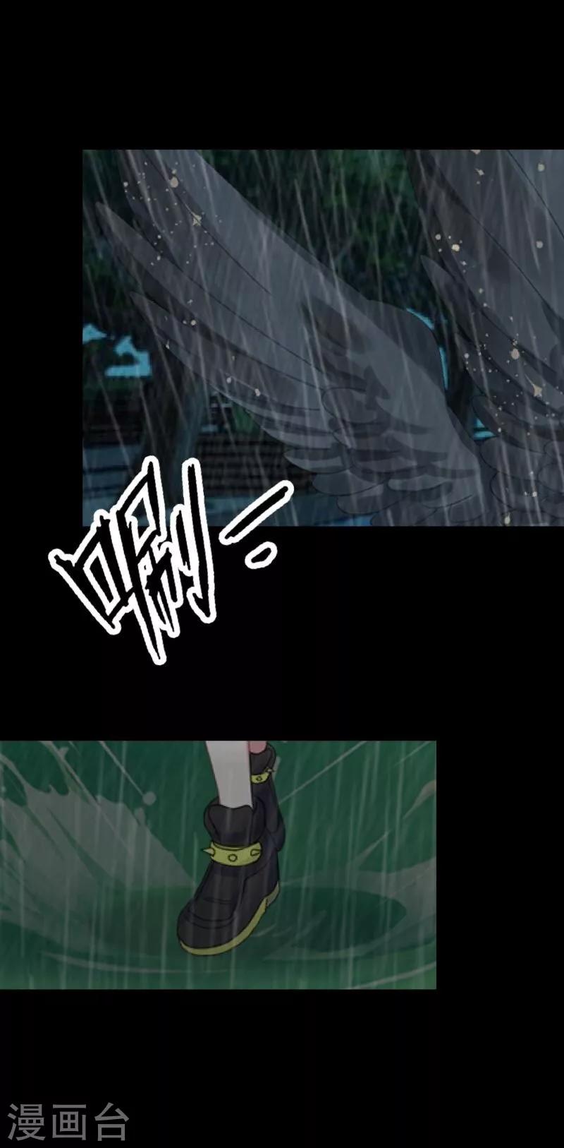 第43话 死期-第44话