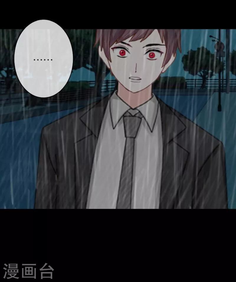 第43话 死期-第44话