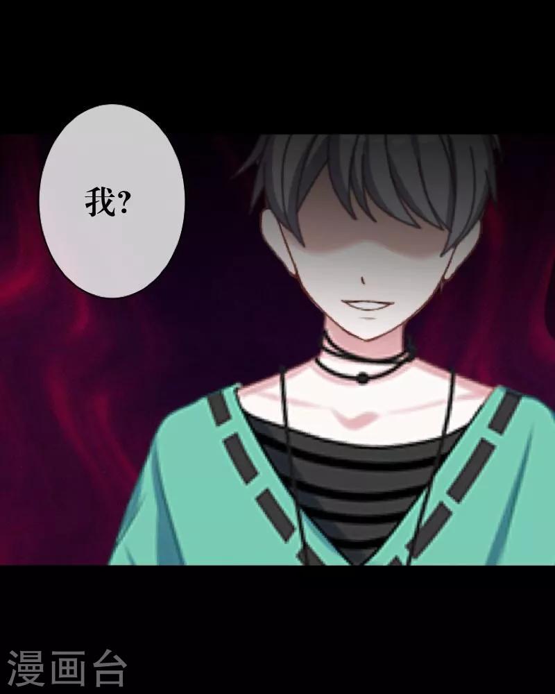 第43话 死期-第44话