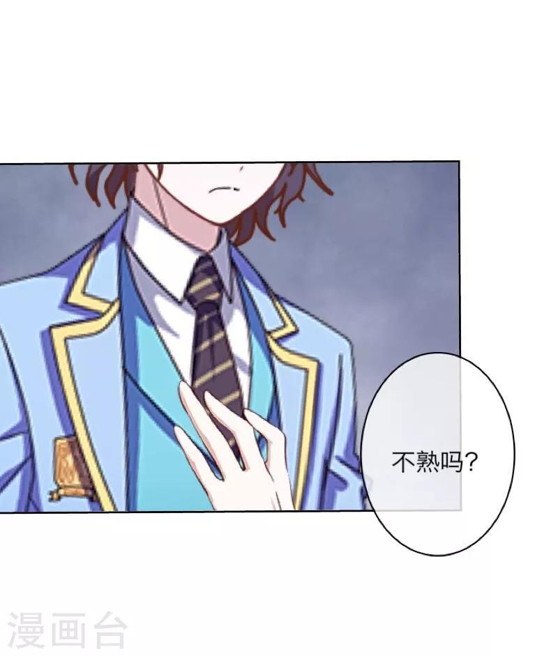 第43话 死期-第44话