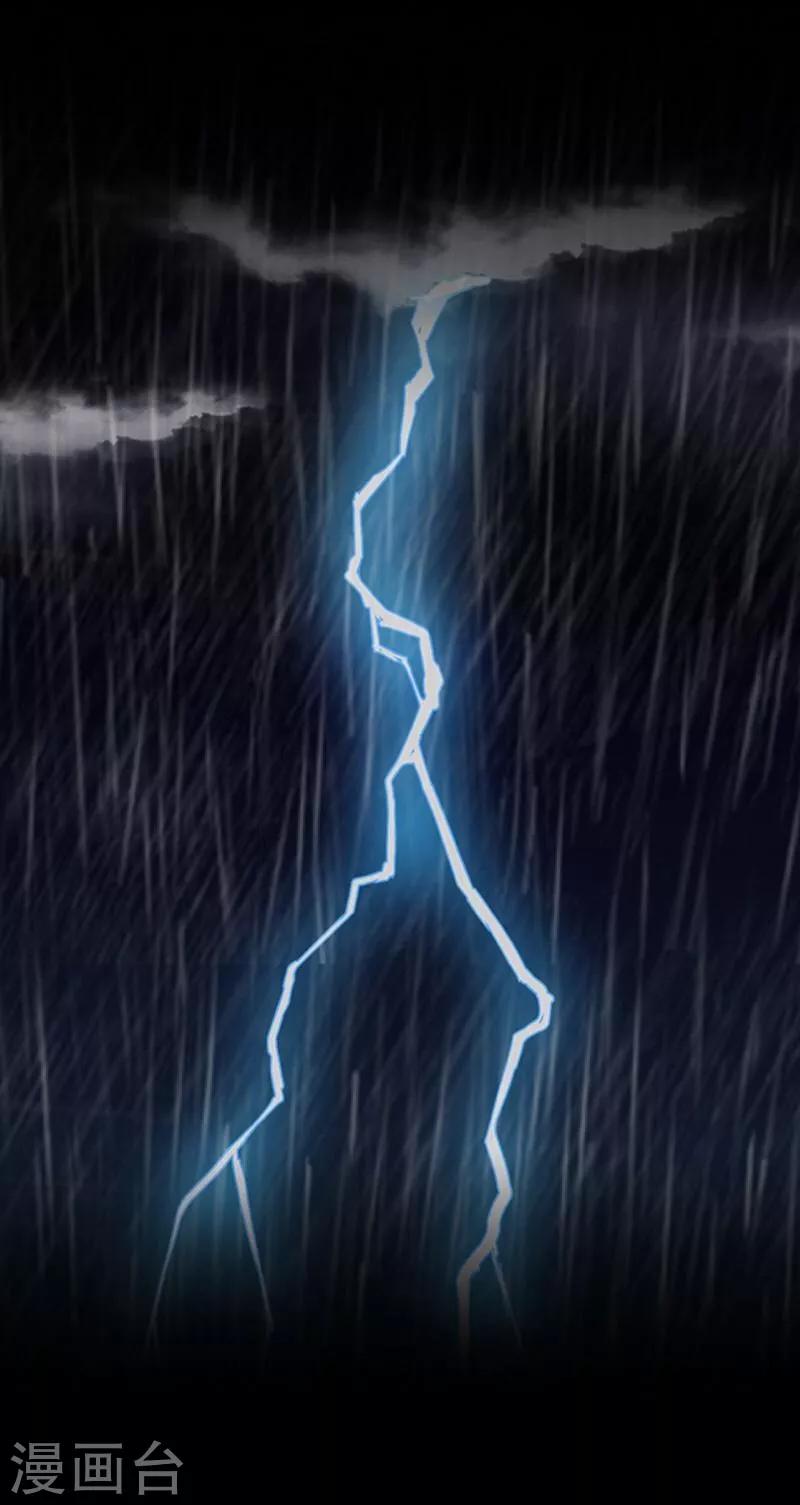 第43话 死期-第44话