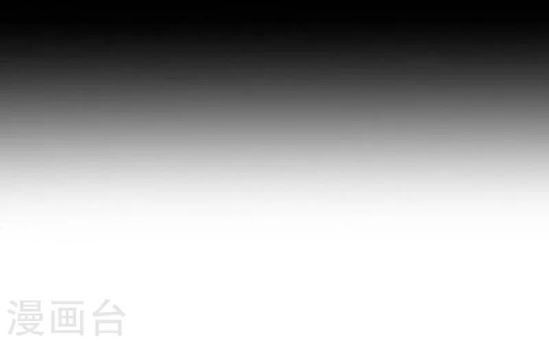 第43话 死期-第44话