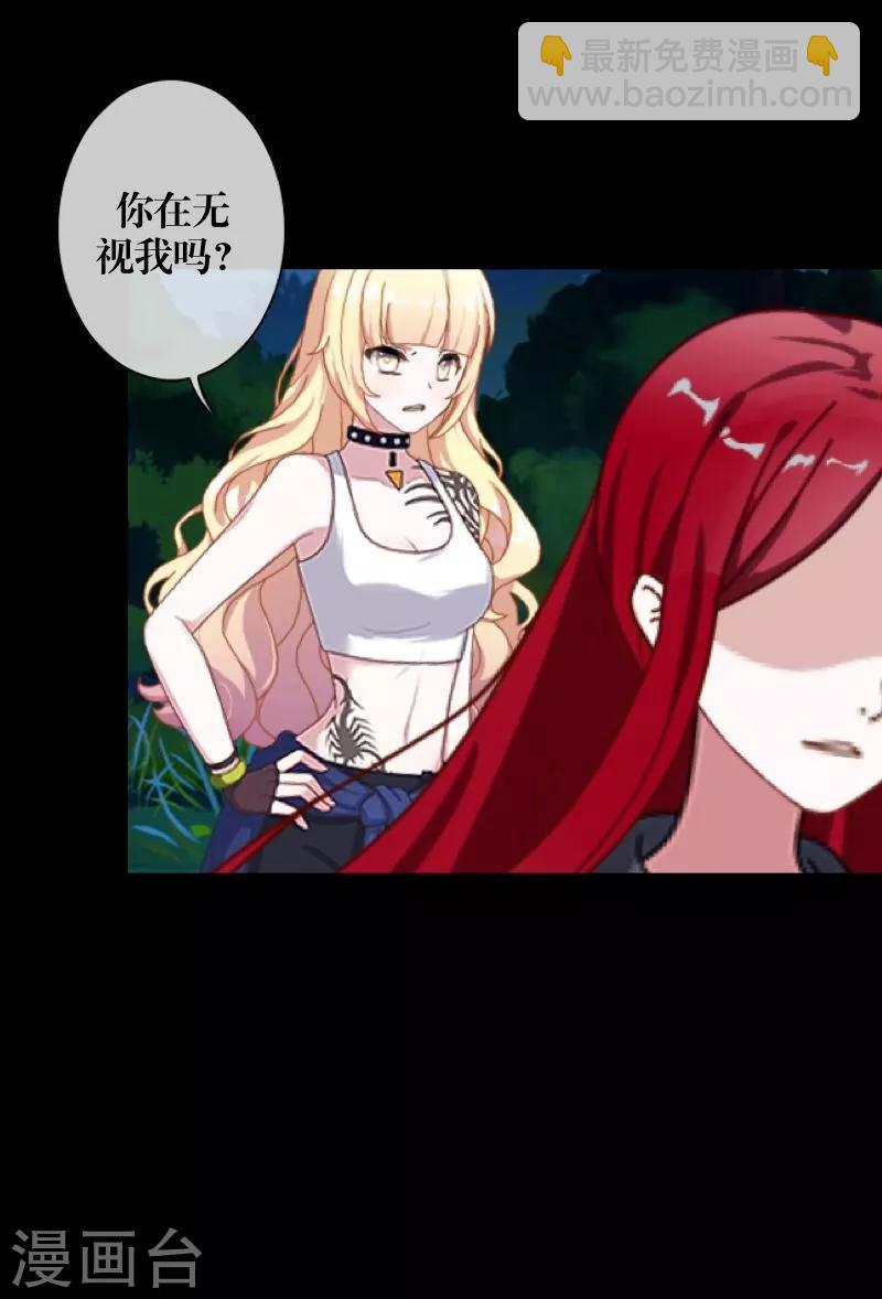 第45话 杀意-第46话