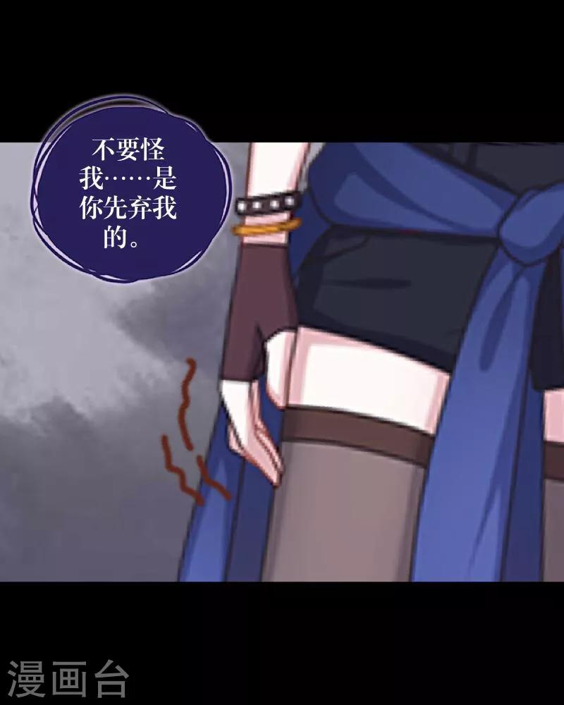 第45话 杀意-第46话