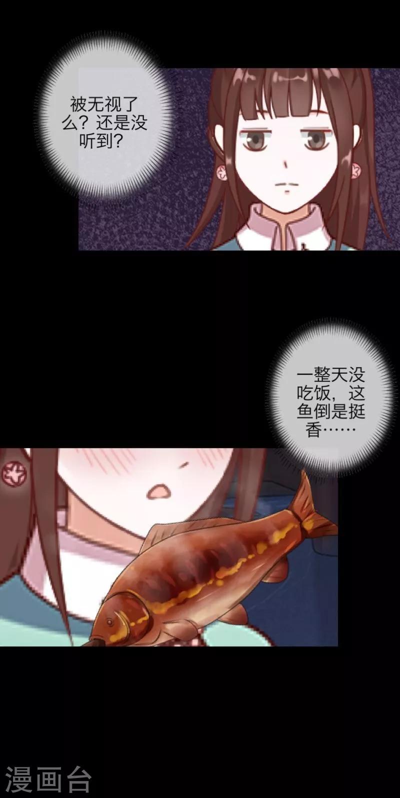 第49话 危在旦夕-第50话