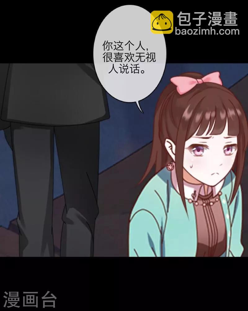 第49话 危在旦夕-第50话