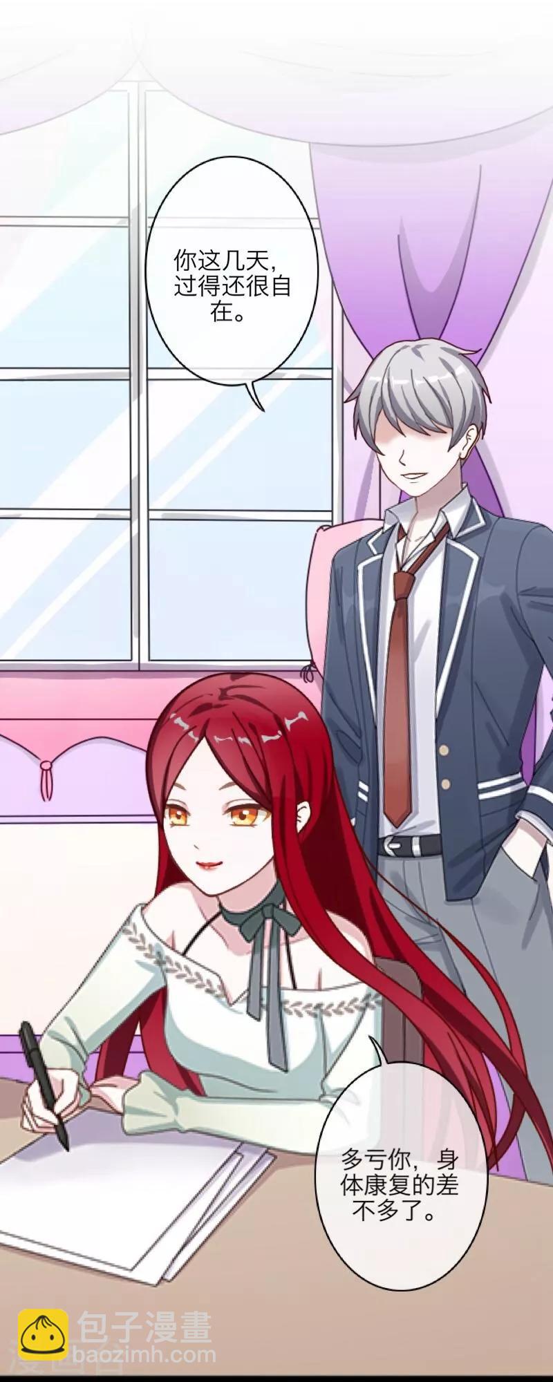 第49话 危在旦夕-第50话