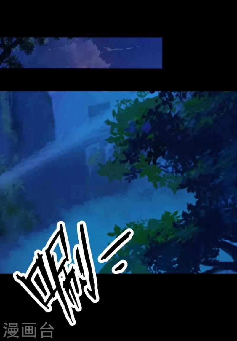 第49话 危在旦夕-第50话