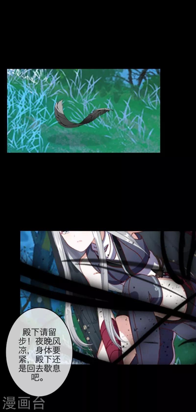 第49话 危在旦夕-第50话