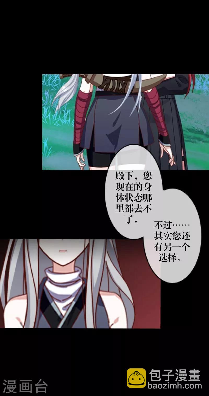 第49话 危在旦夕-第50话