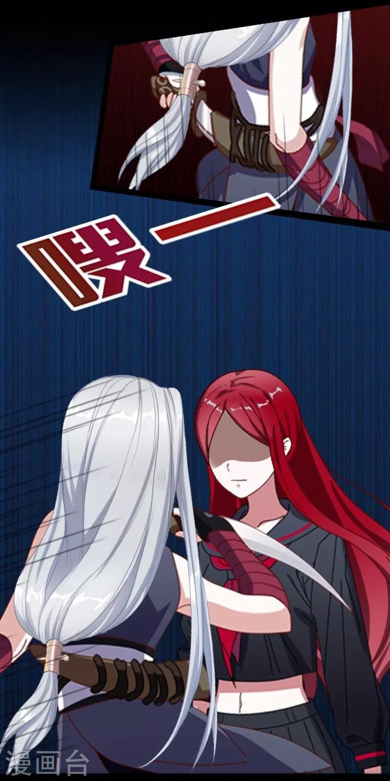 第49话 危在旦夕-第50话