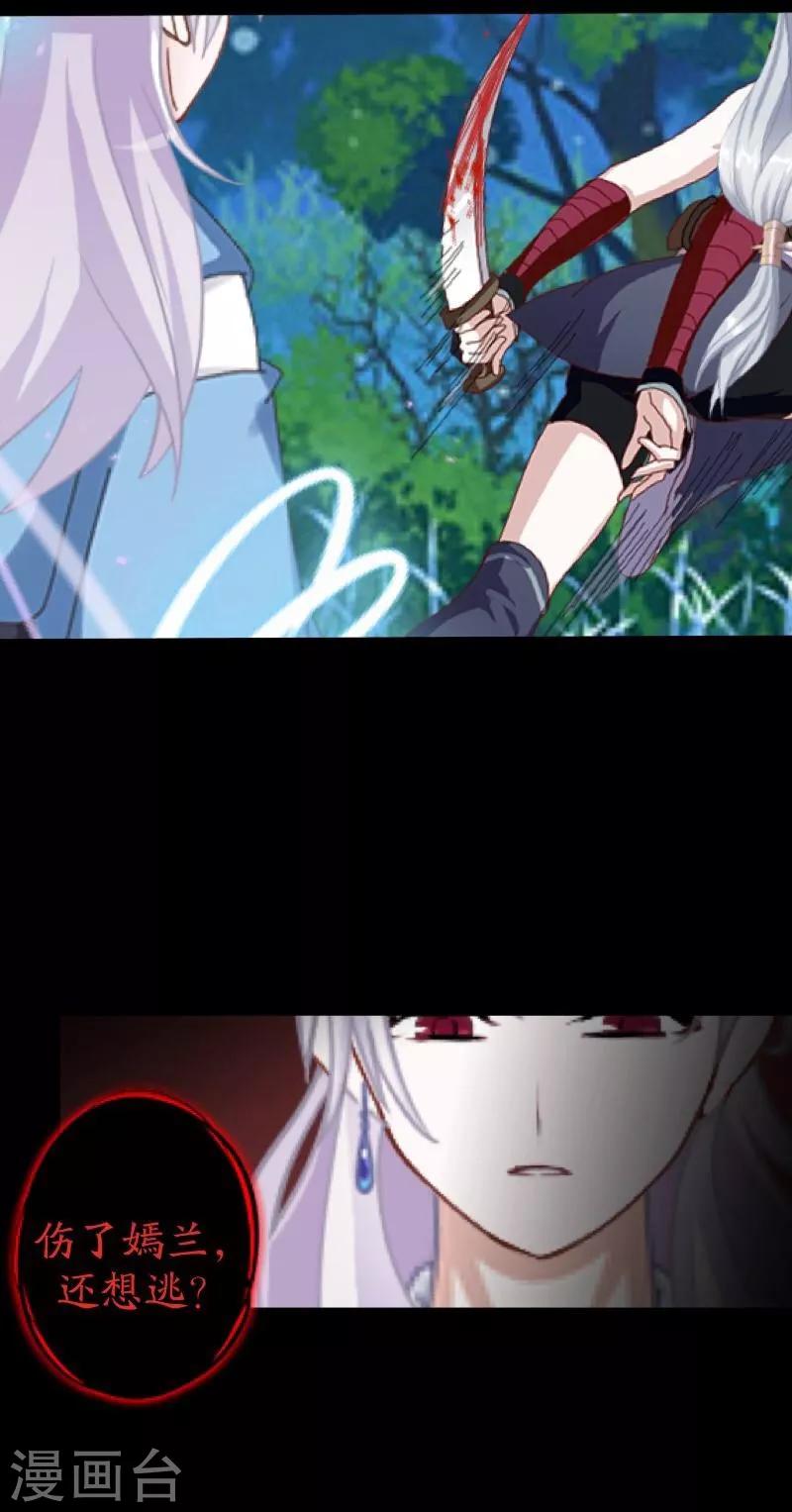 第49话 危在旦夕-第50话