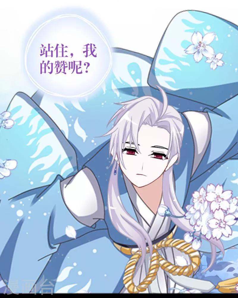 第49话 危在旦夕-第50话