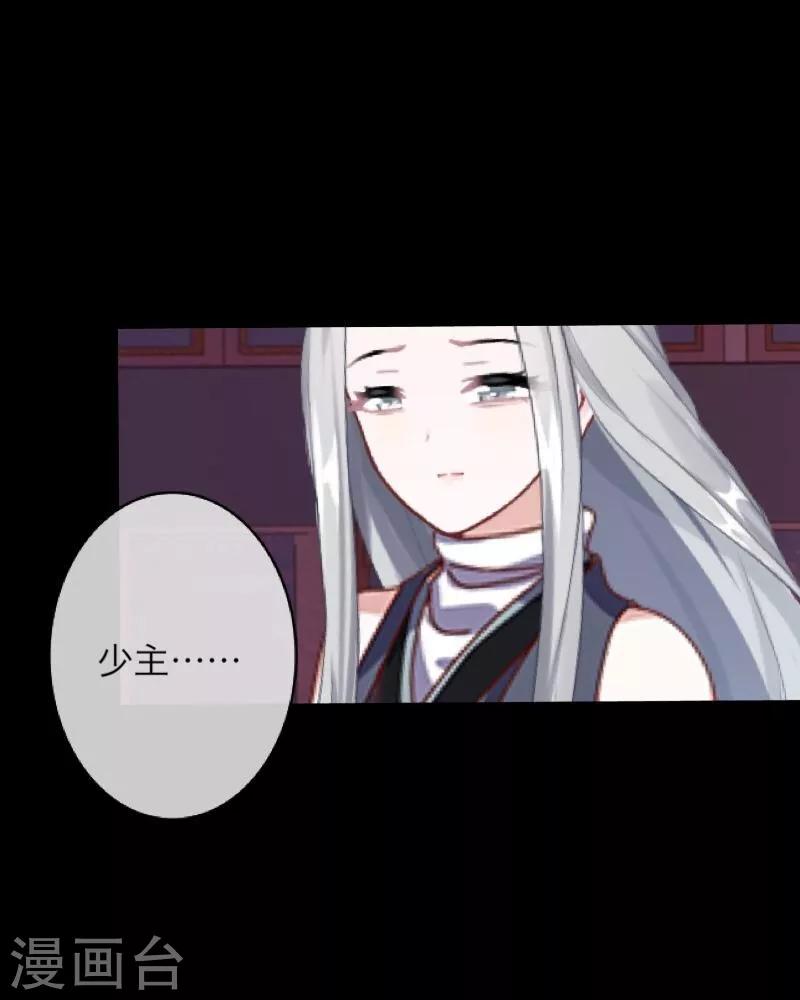 第51话 玖后(1/2)-第52话