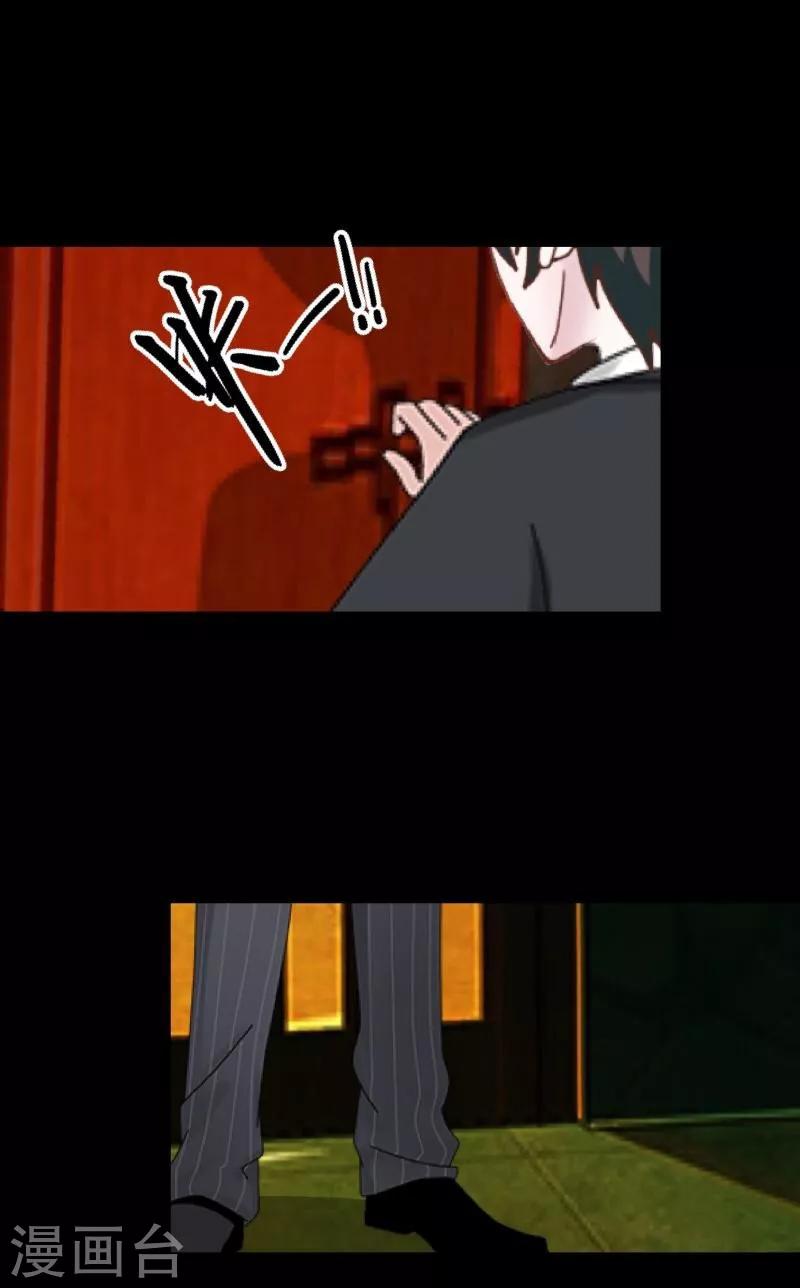 第53话 释怀-第54话