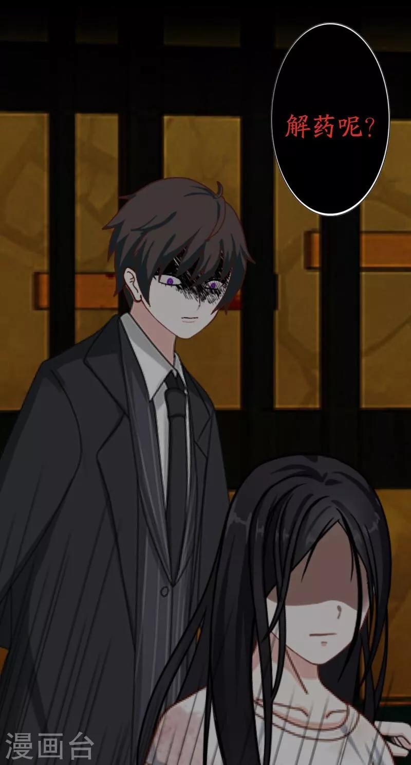 第53话 释怀-第54话