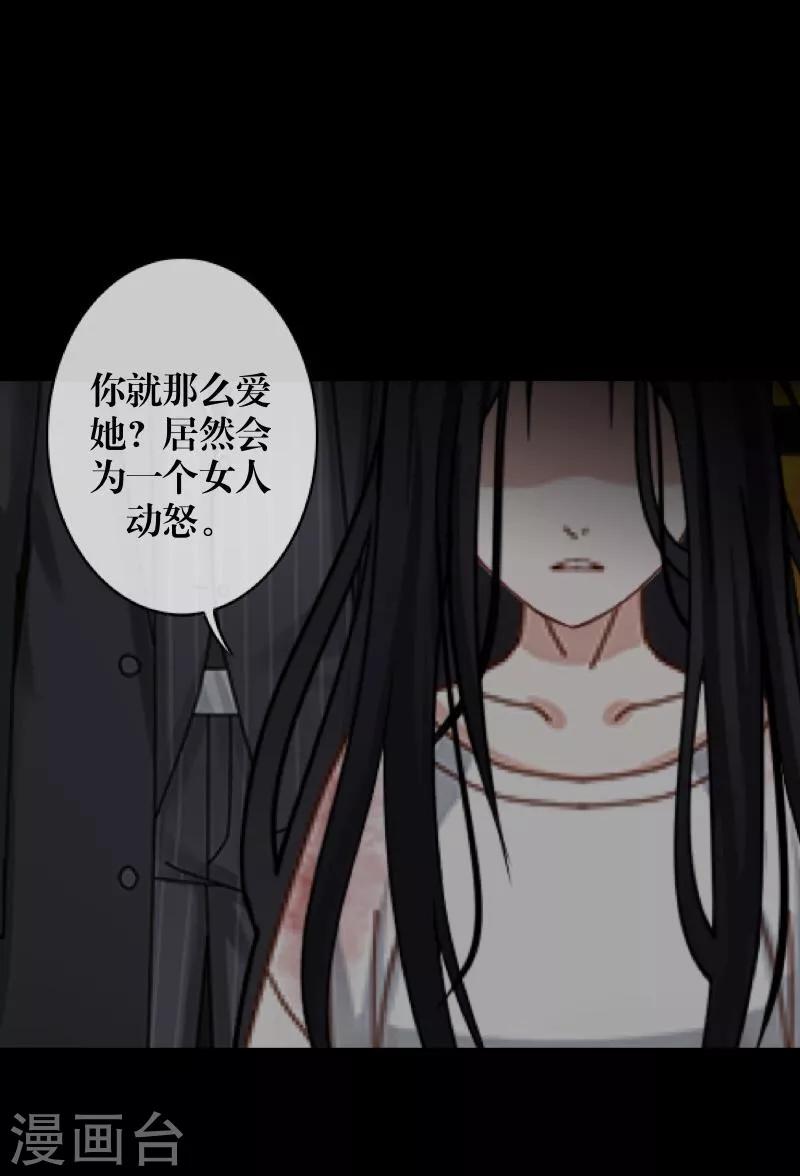 第53话 释怀-第54话