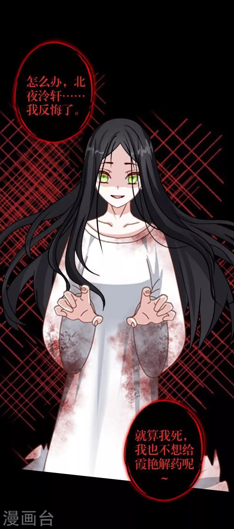 第53话 释怀-第54话