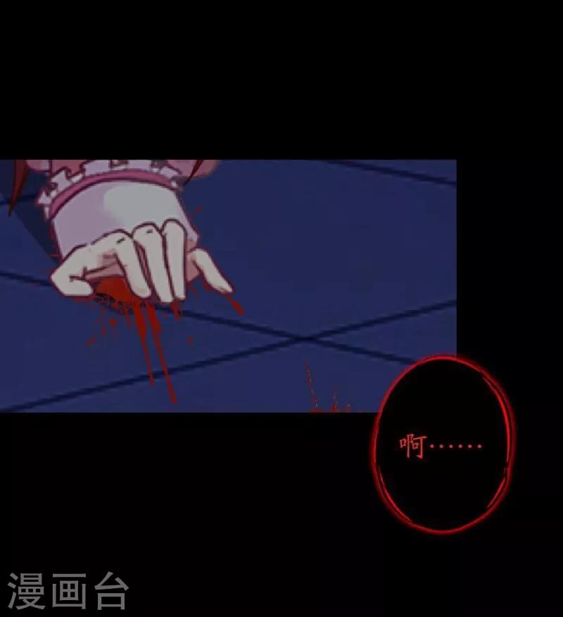 第53话 释怀-第54话