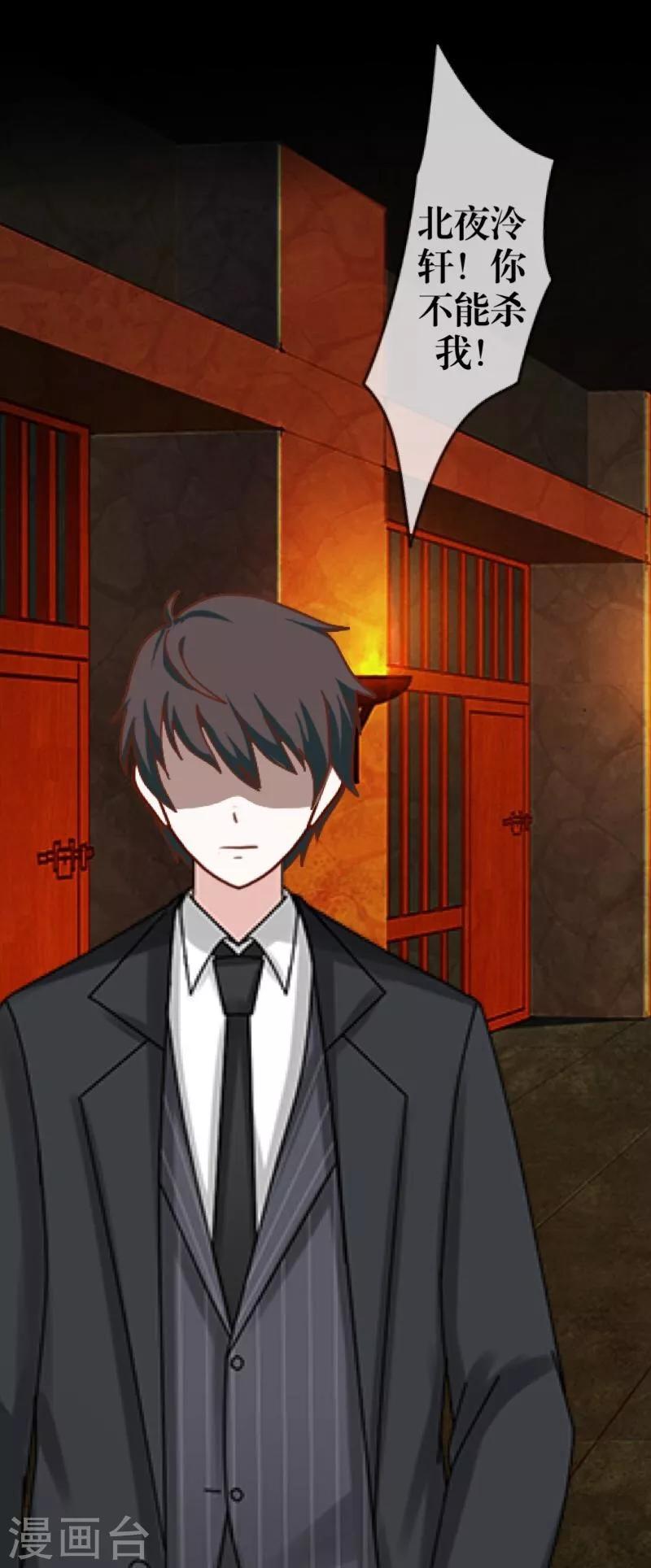 第53话 释怀-第54话