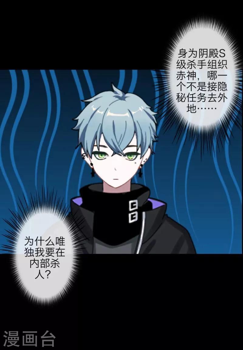 第53话 释怀-第54话