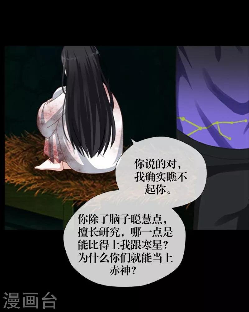 第53话 释怀-第54话