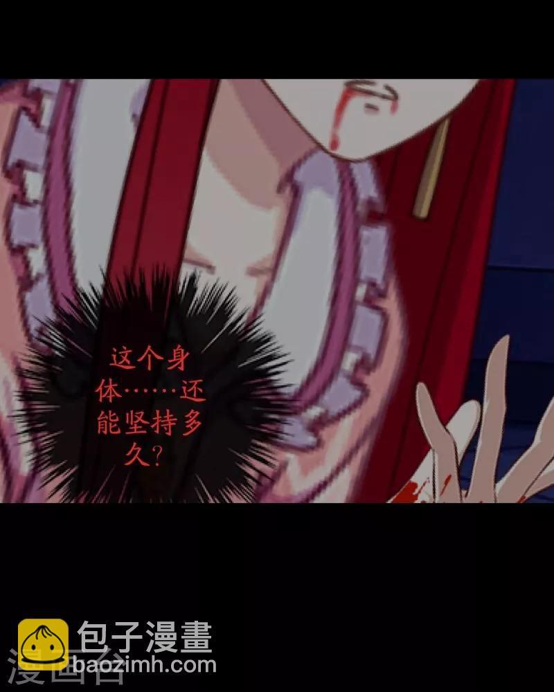 第53话 释怀-第54话