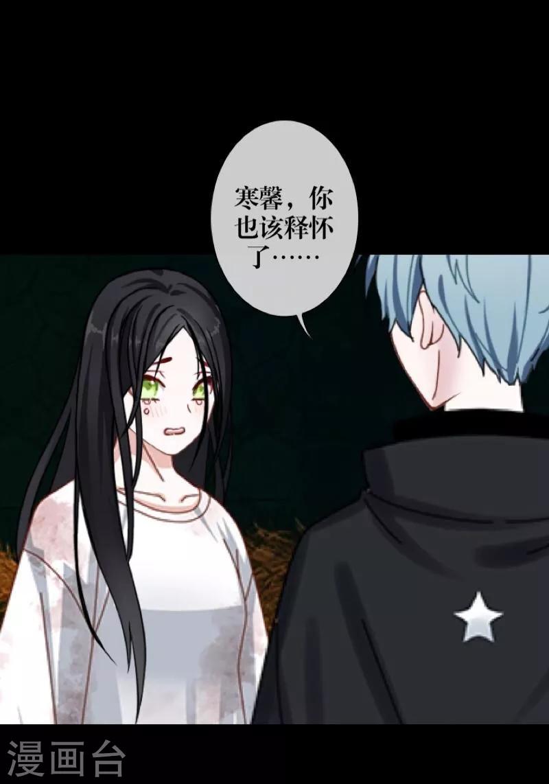 第53话 释怀-第54话