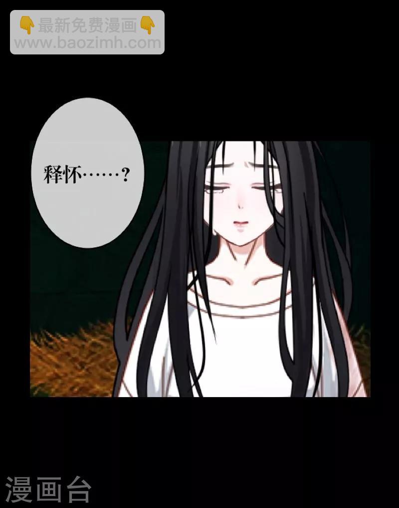 第53话 释怀-第54话