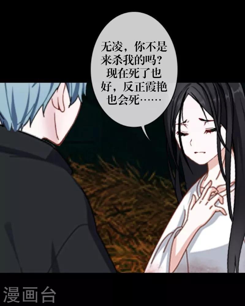 第53话 释怀-第54话