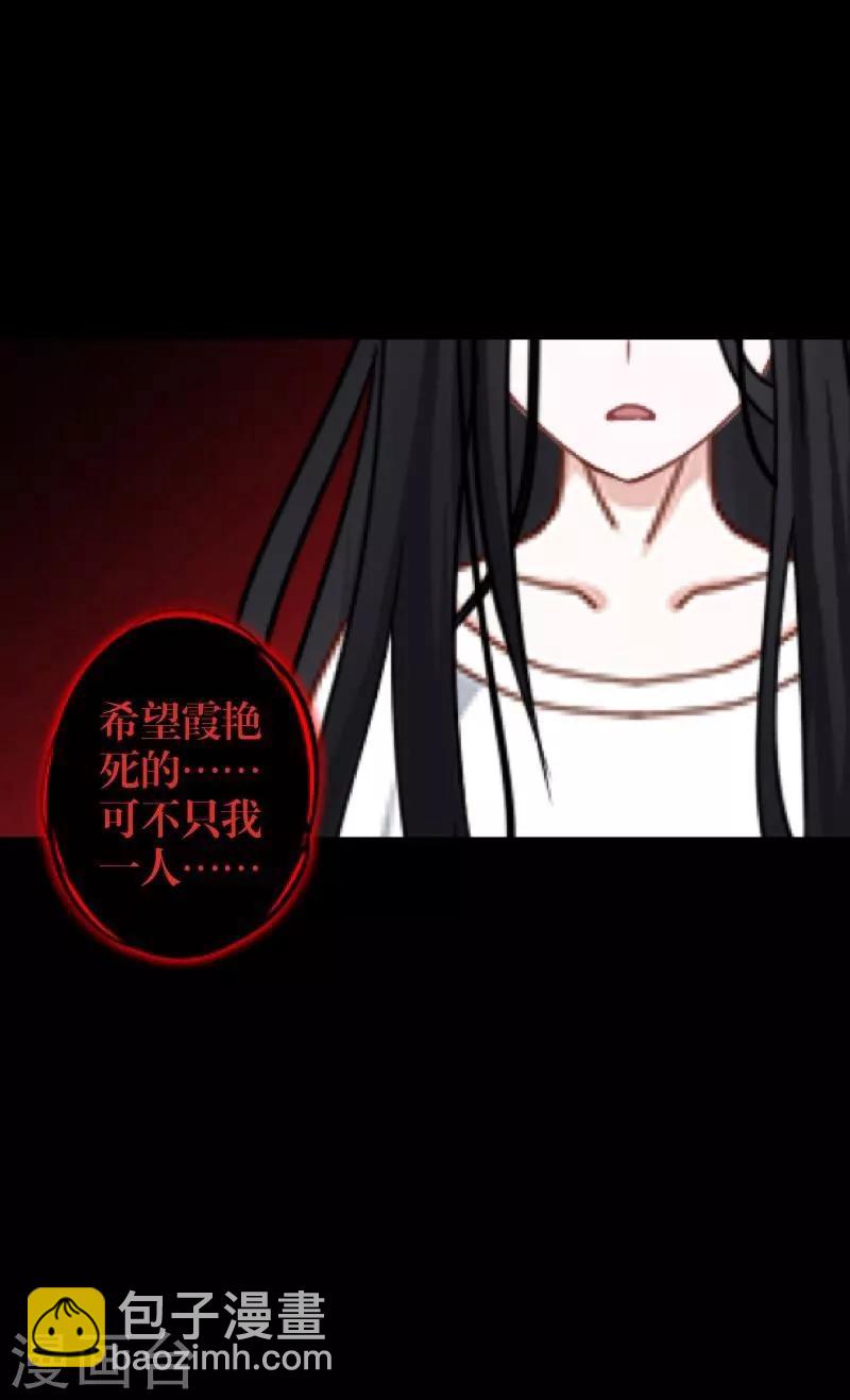 第53话 释怀-第54话