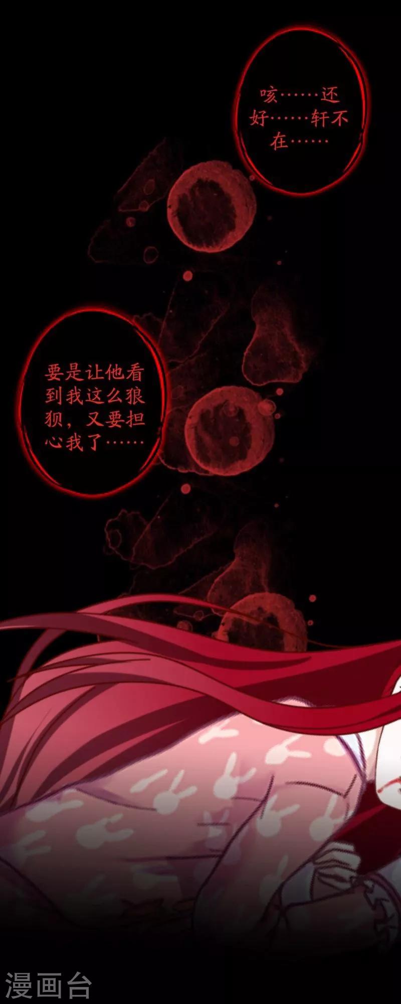 第53话 释怀-第54话