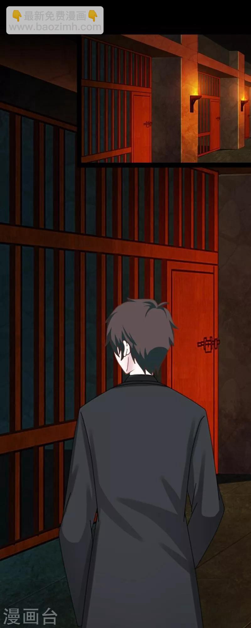 第53话 释怀-第54话