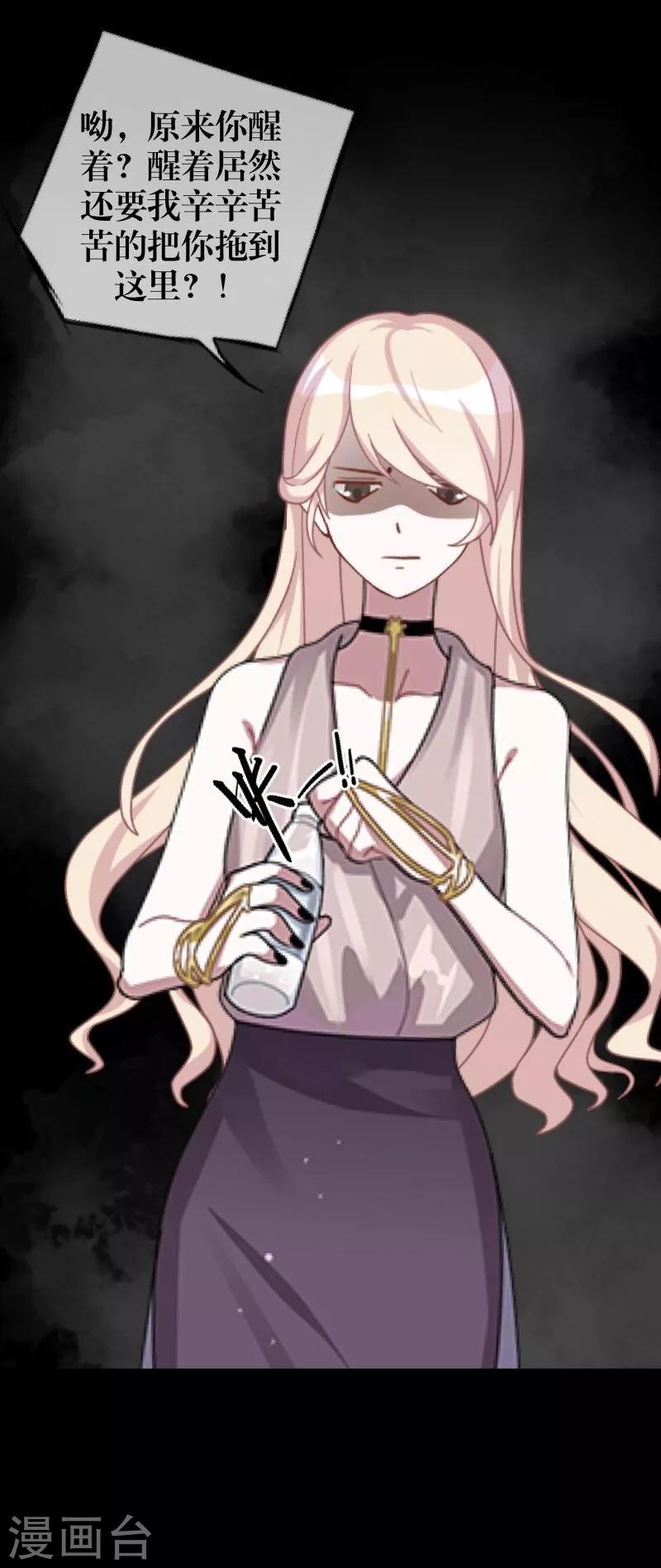 第55话 缘分-第56话