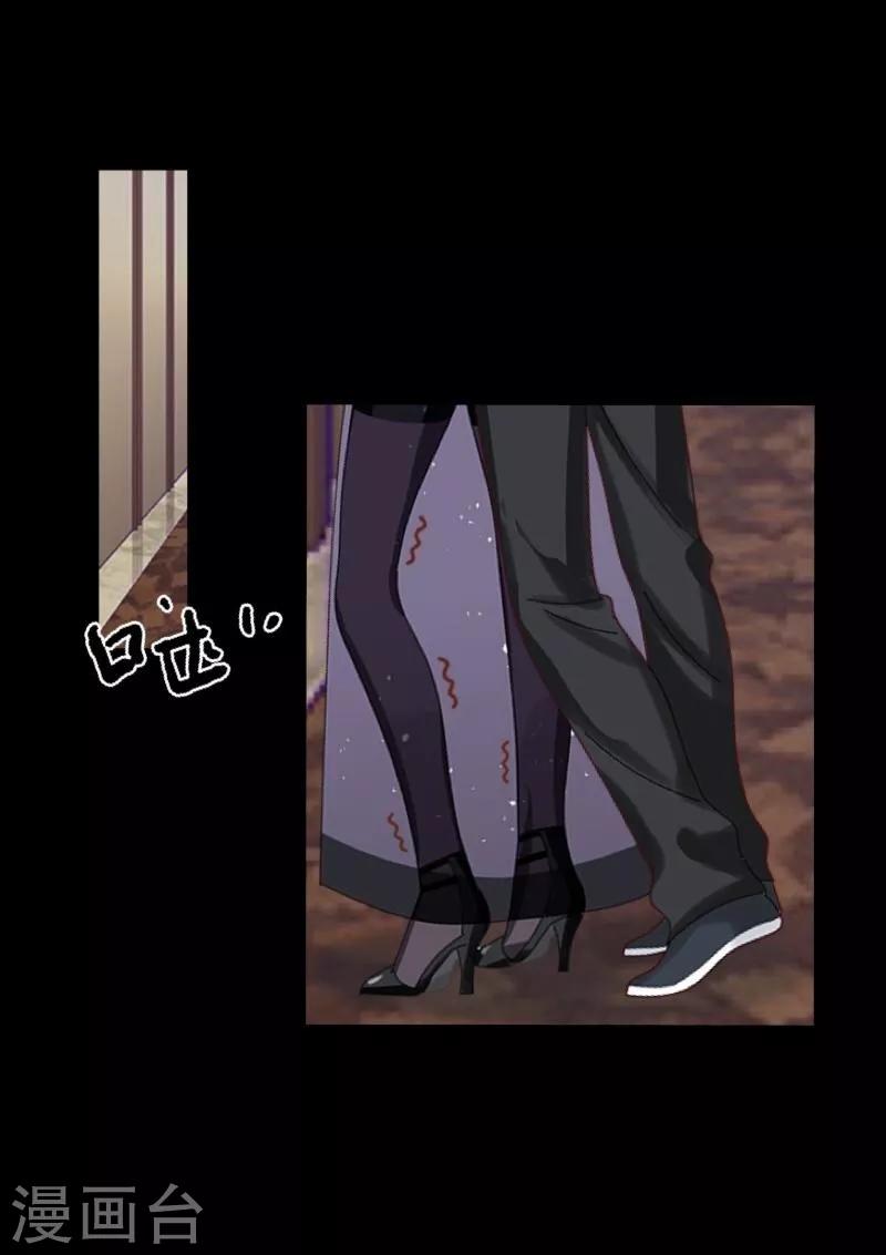 第55话 缘分-第56话