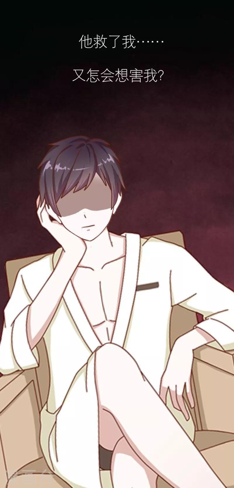 第55话 缘分-第56话