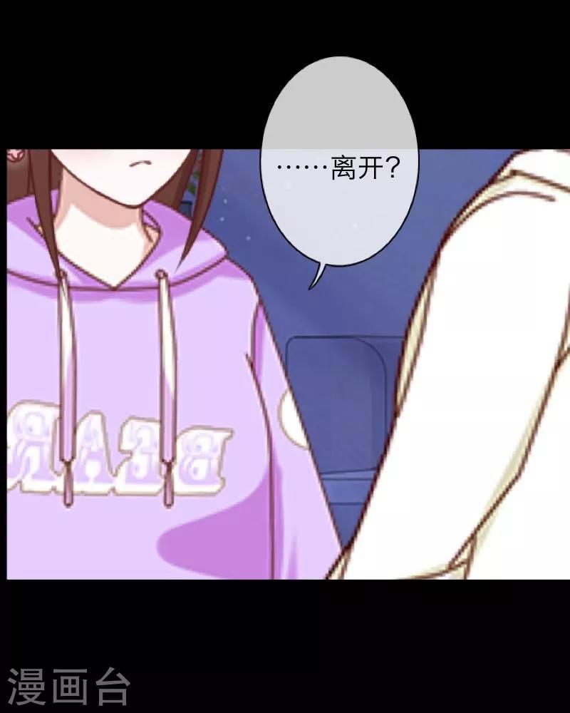 第55话 缘分-第56话