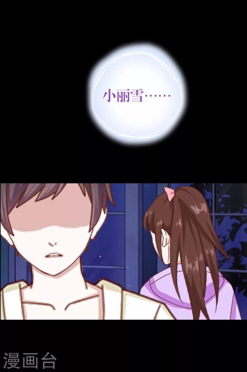 第55话 缘分-第56话