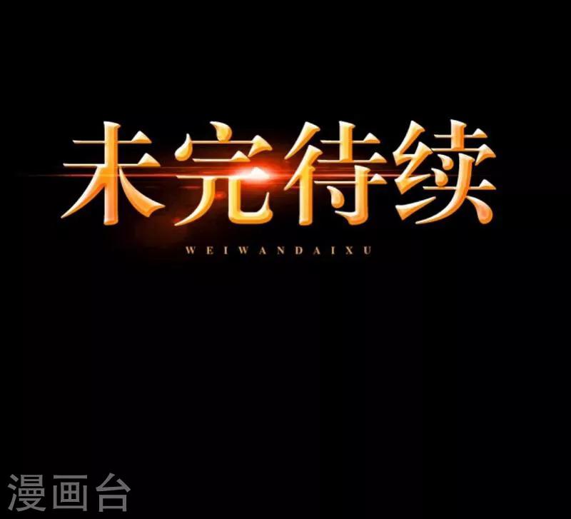 第55话 缘分-第56话