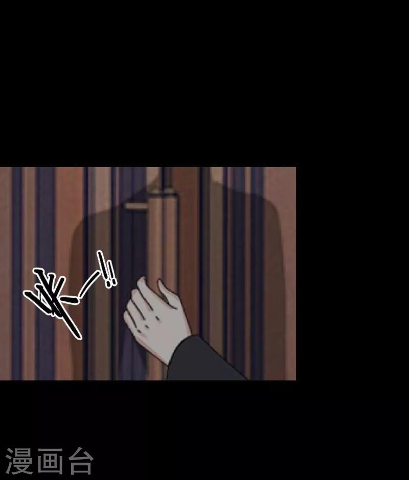 第57话 研制解药-第58话