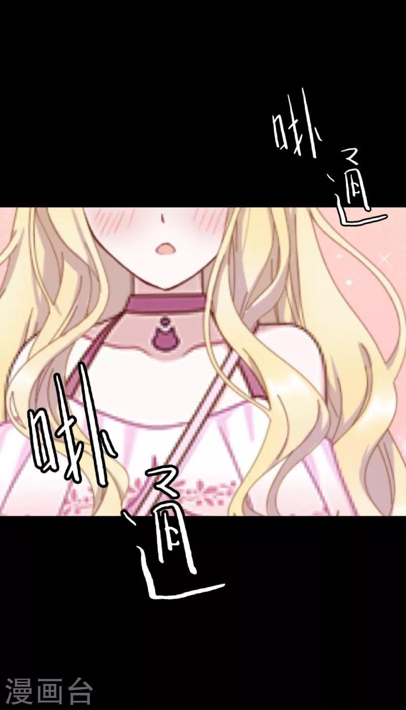 第57话 研制解药-第58话